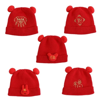 Зимняя теплая шапка для детей, детская шапочка-капор, красная китайская шапочка для мальчика и девочки
