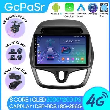 Автомобильное радио Carplay Для CHEVROLET Spark Beat 2015-2017 GPS-Навигация Android Авто Стерео Мультимедийный плеер 5G Wifi Dash No 2din