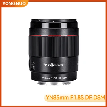 Объектив Yongnuo YN85mm F1.8S DF DSM с Большой диафрагмой AF MF 85mm F1.8 с автоматической фокусировкой для Полнокадровой камеры Sony E-mount