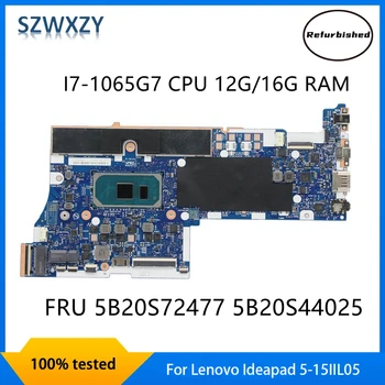 Восстановленная Материнская плата для ноутбука Lenovo Ideapad 5-15IIL05 с процессором I7-1065G7 12 ГБ 16 ГБ ОПЕРАТИВНОЙ памяти NM-C681 FRU 5B20S72477 5B20S44025