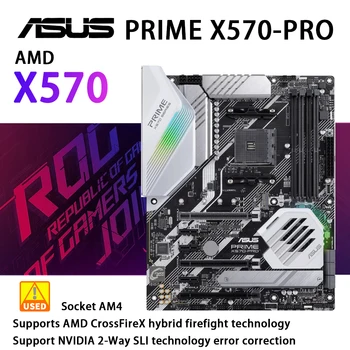 Материнская плата Asus PRIME X570-Pro с разъемом AM4 использует чипсет AMD X570 PCI-E 4.0 4x DDR4 128 ГБ 2 x M.2 6 x SATA III 1 x RJ45 AURA SYNC