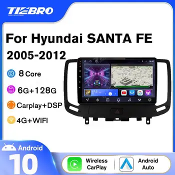 2DIN Android10.0 Автомагнитола для Hyundai SANTA FE 2005-2012 GPS Навигация Авторадио Автомобильный Приемник Автомобильный Мультимедийный Плеер Carplay