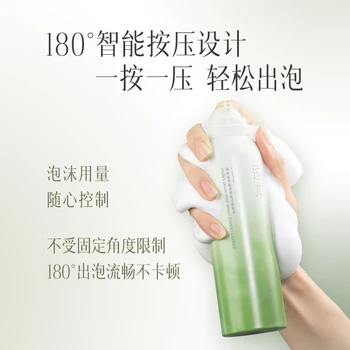Книга за книгой Qinghuan Amino Acid Essential Oil Очищающее средство для лица Oil Control Пенка для умывания лица