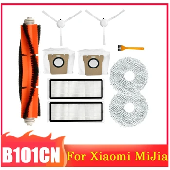 10 шт. Сменных аксессуаров для робота-пылесоса Xiaomi Mijia B101CN, фильтр, тряпка для швабры, Основная боковая щетка, мешок для пыли
