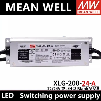 Водонепроницаемый источник питания MEEAN WELL LED XLG-200-12/24- Драйвер постоянной мощности модели A/AB L/H 200 Вт XLG-200-H-A XLG-200-24- A МВт
