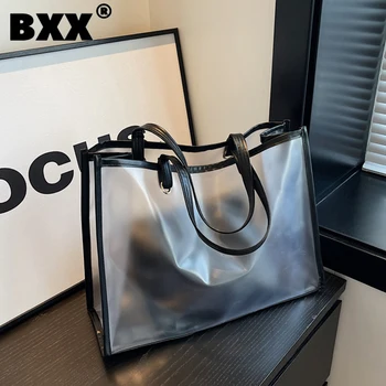 [BXX] Прозрачная Женская сумка Большой емкости 2023, Новая Модная Универсальная Офисная Женская сумка-тоут На плечо, Сумки для покупок 8AB1053