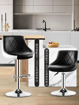 Барный кресельный подъемник барный стул современный минималистичный барный стульчик для кормления домашний табурет со спинкой барный стул для кассира высокий табурет