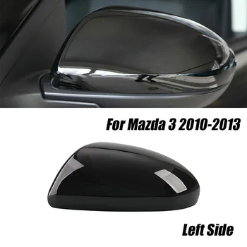 Новейшее для Mazda 3 2010-2013 Черное левое зеркало со стороны водителя, замененная крышка корпуса, прямая замена автомобильных аксессуаров