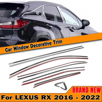 Для Lexus RX 2016-2022 RX350 RX450h 12x Декор наружного окна, накладка из титана, черное уплотнение лобового стекла, Водозащитный экран