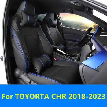 Для TOYOTA CHR 2018-2023 Полный комплект чехлов для сидений, подголовник, поясная спинка, внутренняя подушка, шелк льда, высококачественные автомобильные запчасти
