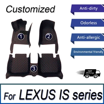 Автомобильные коврики для LEXUS IS серии 300 200t 250 2013 2014 2015 2016 2017 2018 Автомобильные накладки для ног на заказ, автомобильный ковровый чехол