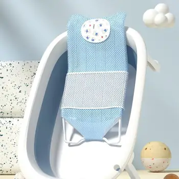 Милая детская сетка для купания Подголовник для ванны Нескользящая сетка для купания Сетка для купания новорожденных Рамка для купания ребенка Подвесной коврик для ванны