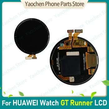 ЖК-дисплей с сенсорным экраном, Стеклянная панель в сборе, Запасная часть для ремонта смарт-часов Huawei Watch GT Runner