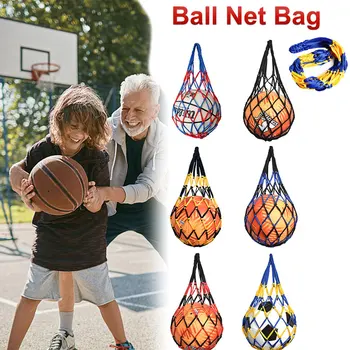 Профессиональная баскетбольная нейлоновая сетчатая сумка, многофункциональный спортивный мяч, портативные сетчатые сумки для хранения волейбола, футбола, футбола