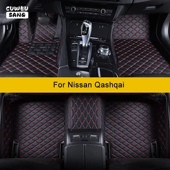 Автомобильные коврики CUWEUSANG на заказ для Nissan Qashqai, автоаксессуары, коврик для ног