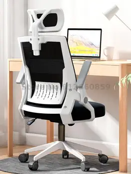 Компьютерное кресло, кресло для домашнего офиса, кресло для студенческого общежития, подъем, поворот спинки, комфорт для людей, ведущих сидячий образ жизни, игровое сиденье для персонала