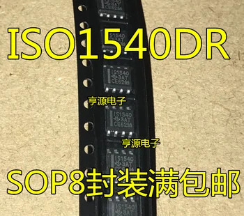 Оригинальный новый IS1540 ISO1540 ISO1540DR SOP-8 цифровой изолирующий чип IC