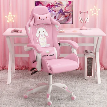 Игровое кресло с розовым сердечком для девочек, обернутое подушкой, подъемное кресло, подголовник с кроличьими ушками, компьютерное кресло, облегающее изгиб талии