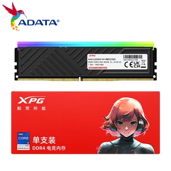 100% Оригинальная Adata XPG D35G DDR4 RGB Memory Настольная оперативная память 8 ГБ 16 ГБ 3200 МГц Компьютерная Оперативная Память С Радиатором ddr4 Для Настольных компьютеров
