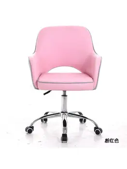 Розовый компьютерный стул Cortex для девочек, стул для спальни, эргономичный игровой удобный ленивый стул, офисный стул для конференций